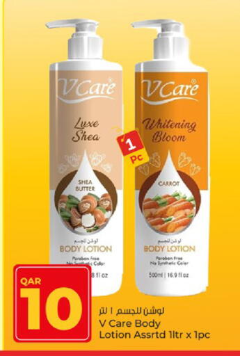 Carrot available at باريس هايبرماركت in قطر - الريان