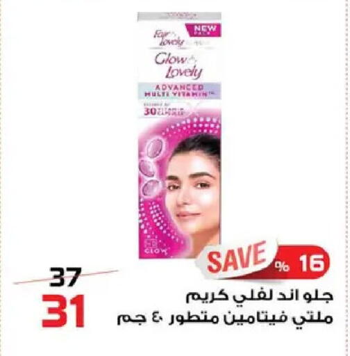 available at  Zahran Market in Egypt - Cairo