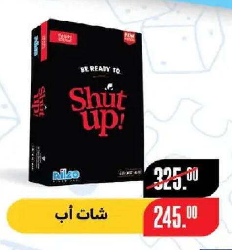 available at زهران ماركت in Egypt - القاهرة