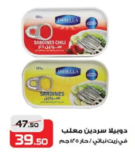 available at  Zahran Market in Egypt - Cairo