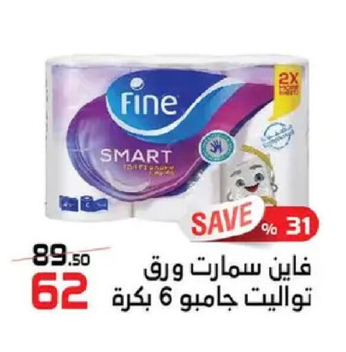 available at  Zahran Market in Egypt - Cairo