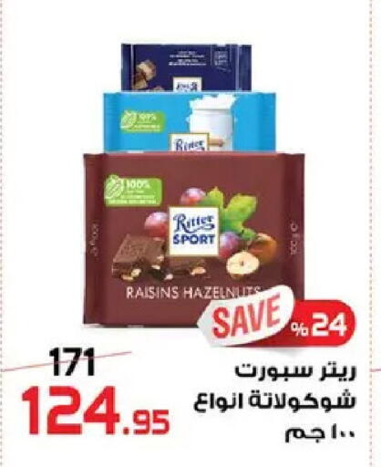 available at  Zahran Market in Egypt - Cairo