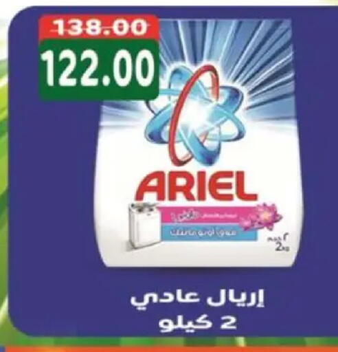 available at Galhom Market in Egypt - Cairo