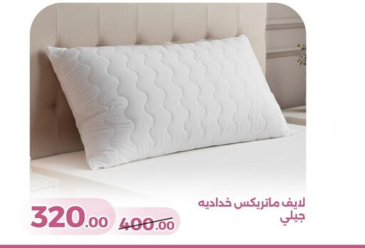 available at جرين تري هايبرماركت - سوهاج in Egypt - القاهرة