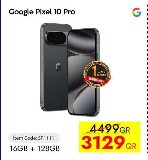 available at iCONNECT  in Qatar - Umm Salal