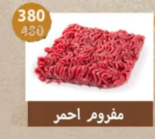 available at Hyper Samy Salama Sons in Egypt - Cairo