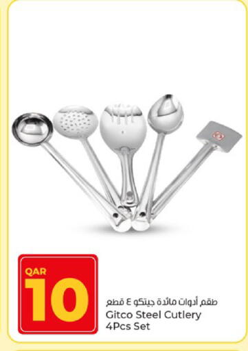 available at Paris Hypermarket in Qatar - Umm Salal