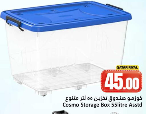 available at دانة هايبرماركت in قطر - الشمال