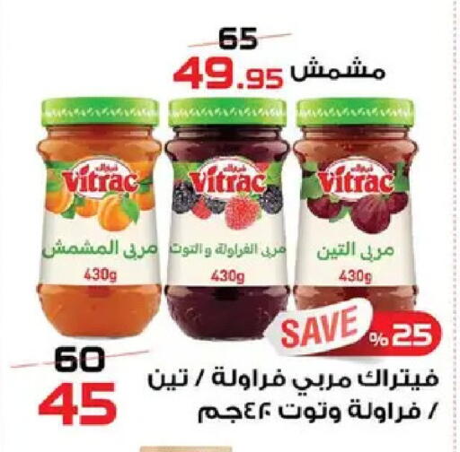 available at  Zahran Market in Egypt - Cairo