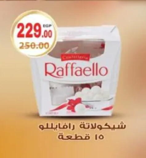 available at Galhom Market in Egypt - Cairo