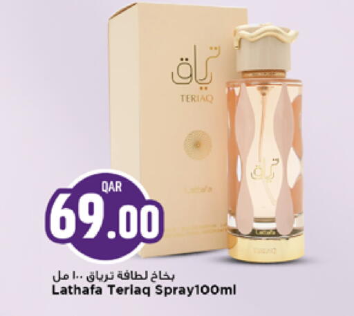 available at Marza Hypermarket in Qatar - Doha