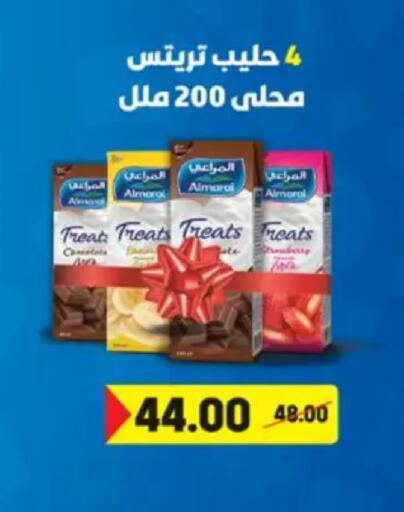 available at Galhom Market in Egypt - Cairo