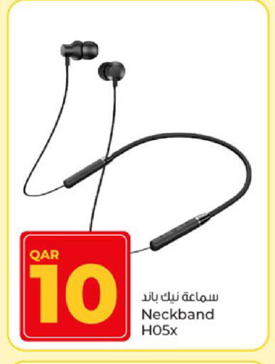 available at باريس هايبرماركت in قطر - الريان