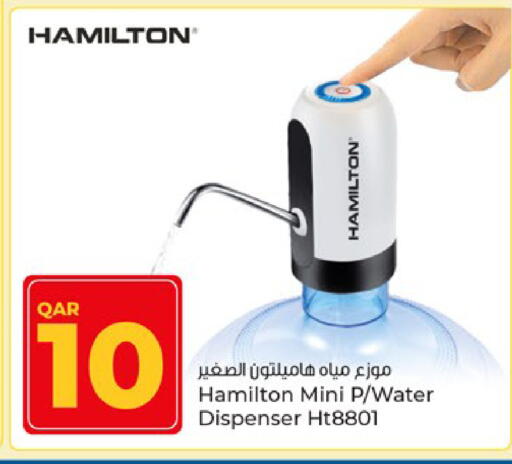 available at Paris Hypermarket in Qatar - Al Rayyan