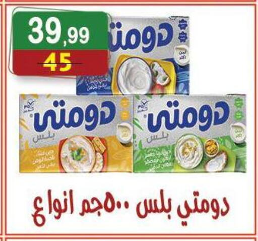 available at Hyper Eagle in Egypt - Cairo