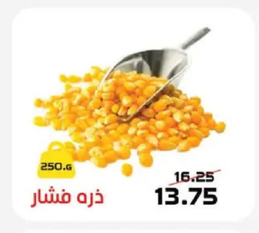 available at  Zahran Market in Egypt - Cairo