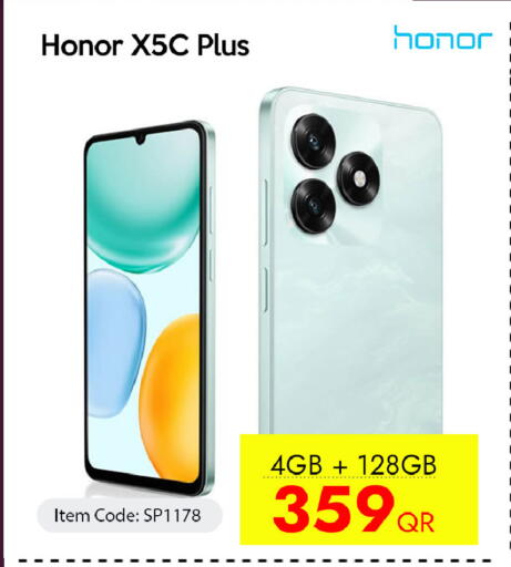 available at CELL PLANET PHONES in Qatar - Al Shamal