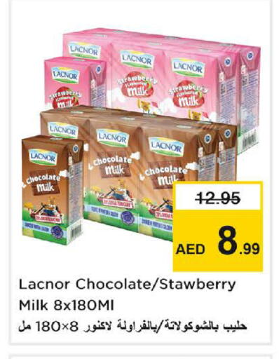 Strawberry available at نستو هايبرماركت in الإمارات العربية المتحدة , الامارات - دبي