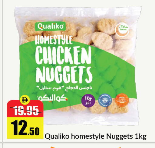 available at الأسواق هايبرماركت in الإمارات العربية المتحدة , الامارات - رَأْس ٱلْخَيْمَة