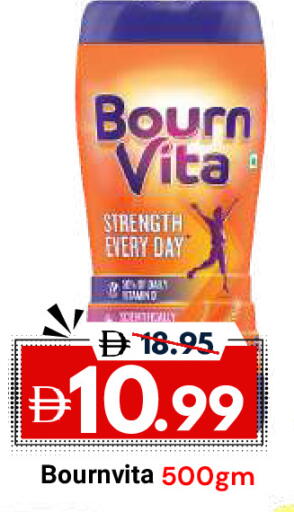 available at DESERT FRESH MARKET  in UAE - Abu Dhabi