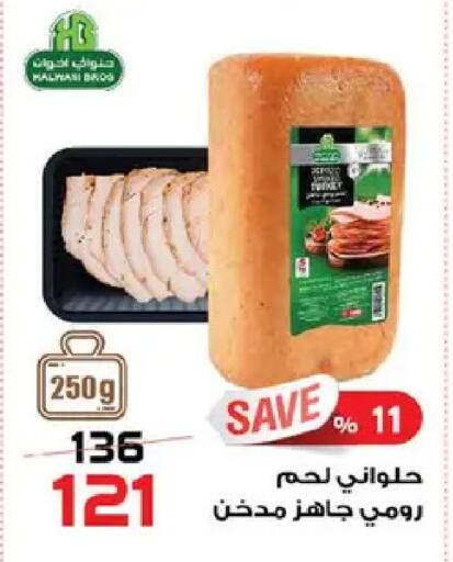 available at  Zahran Market in Egypt - Cairo