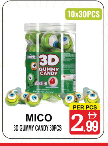 available at مركز الجمعة in الإمارات العربية المتحدة , الامارات - الشارقة / عجمان