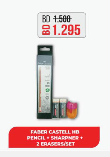 available at LuLu Hypermarket in Bahrain