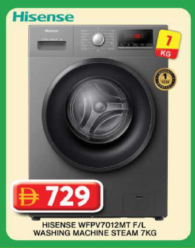 available at جراند هايبر ماركت in الإمارات العربية المتحدة , الامارات - دبي