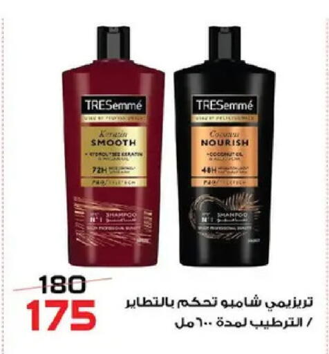 available at  Zahran Market in Egypt - Cairo