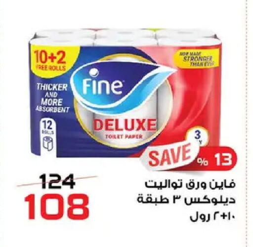 available at  Zahran Market in Egypt - Cairo