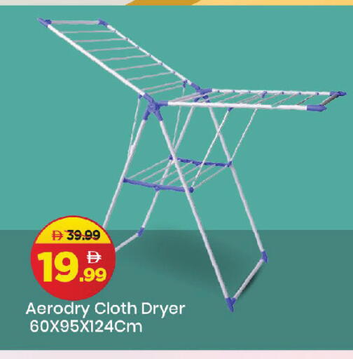 available at مارك & سيف in الإمارات العربية المتحدة , الامارات - دبي