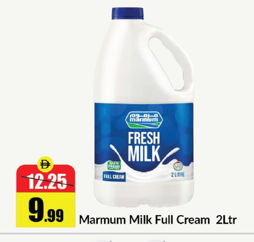 available at Al Aswaq Hypermarket in UAE - Ras al Khaimah