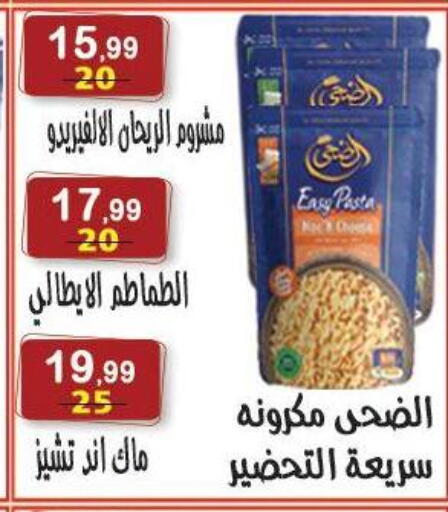 available at Hyper Eagle in Egypt - Cairo