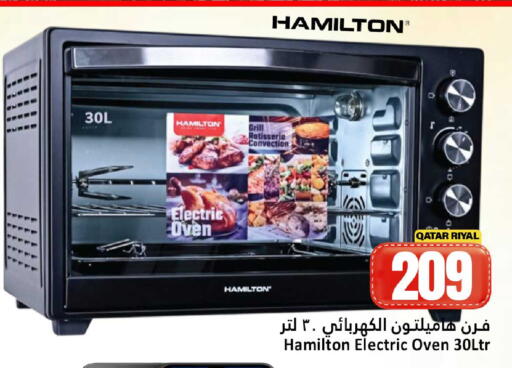 available at دانة هايبرماركت in قطر - الشمال