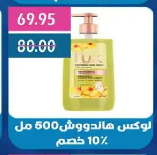 available at بشاير هايبرماركت in Egypt - القاهرة