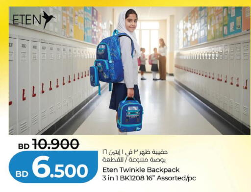 available at لولو هايبر ماركت in البحرين