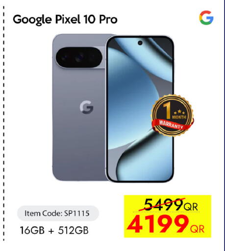 available at iCONNECT  in Qatar - Umm Salal