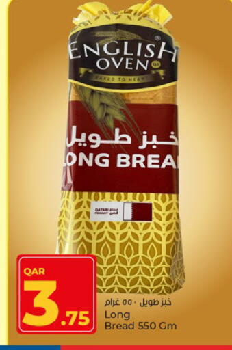 available at Paris Hypermarket in Qatar - Al Rayyan