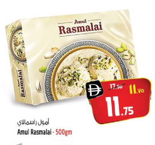 available at Safari Hypermarket  in UAE - Dubai