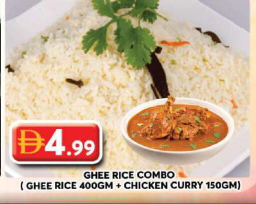 available at جراند هايبر ماركت in الإمارات العربية المتحدة , الامارات - دبي