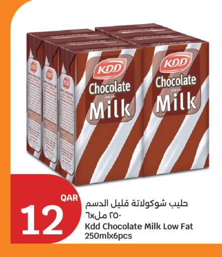 available at City Hypermarket in Qatar - Al Shamal