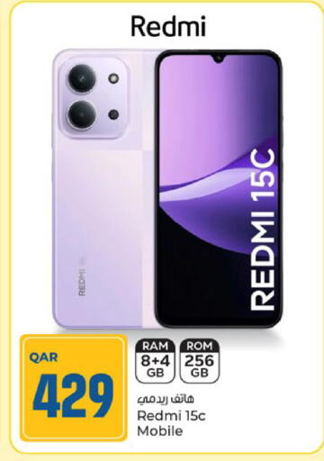 available at Paris Hypermarket in Qatar - Al Rayyan