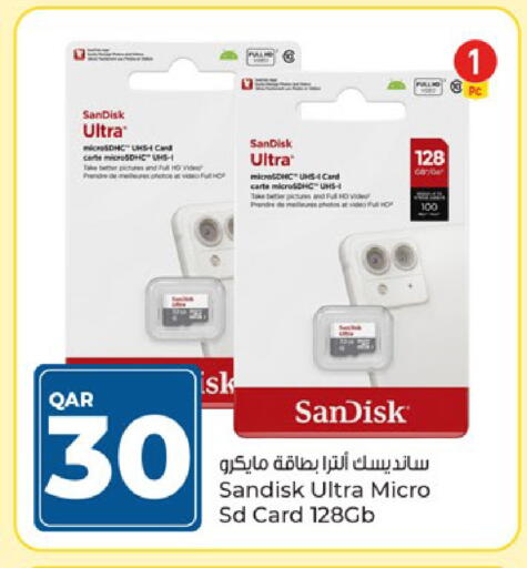 available at باريس هايبرماركت in قطر - الشحانية