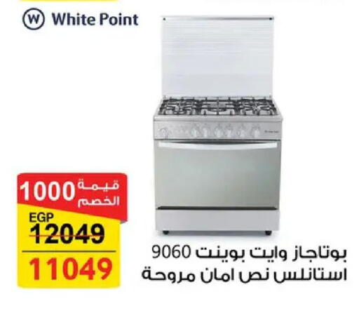 available at فتح الله in Egypt - القاهرة