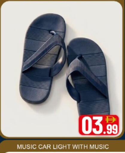 Mango available at مانجو هايبرماركت in الإمارات العربية المتحدة , الامارات - دبي