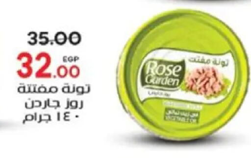 available at Galhom Market in Egypt - Cairo