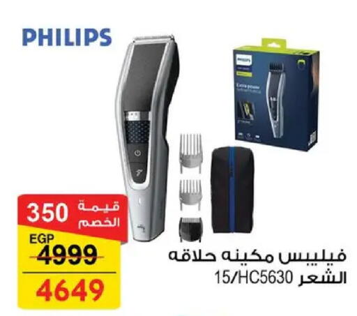 available at فتح الله in Egypt - القاهرة