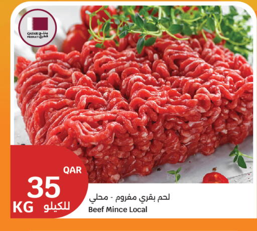 available at City Hypermarket in Qatar - Al-Shahaniya