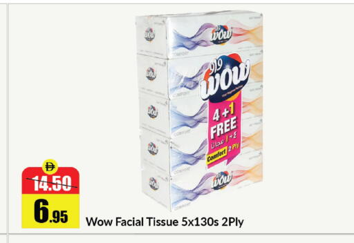 available at Al Aswaq Hypermarket in UAE - Ras al Khaimah