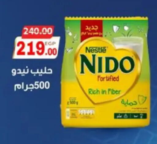 available at Galhom Market in Egypt - Cairo